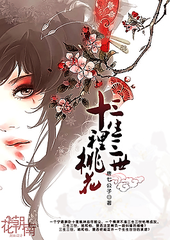 我征服了公公 笔趣阁